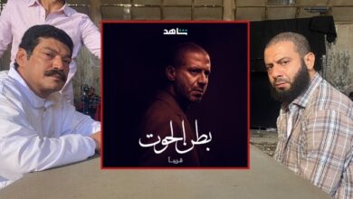 قصة مسلسل بطن الحوت