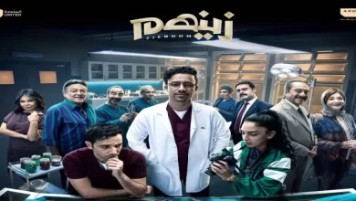 مواعيد عرض مسلسل زينهم والإعادة