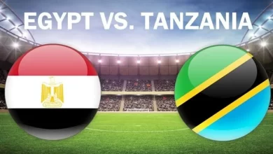 القنوات الناقلة لمباراة منتخب مصر ضد تنزانيا