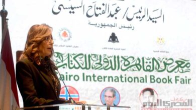 رسميًا افتتاح معرض القاهرة الدولي للكتاب