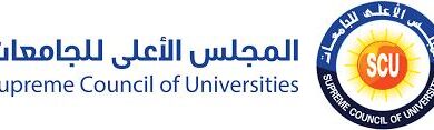 رابط نتيجة معادلة دبلوم التجارة