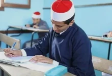 استمارة الشهادة الابتدائية والإعدادية الأزهرية