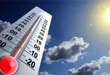 درجات الحرارة اليوم