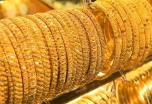سعر الذهب اليوم