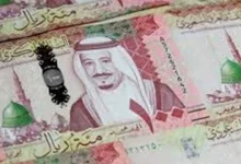 سعر الريال السعودي اليوم