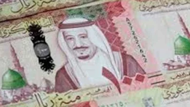 سعر الريال السعودي اليوم