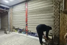 مواعيد غلق المحلات والمطاعم