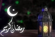 موعد شهر رمضان 2027
