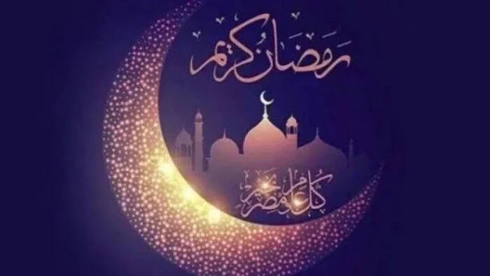 موعد شهر رمضان 2027